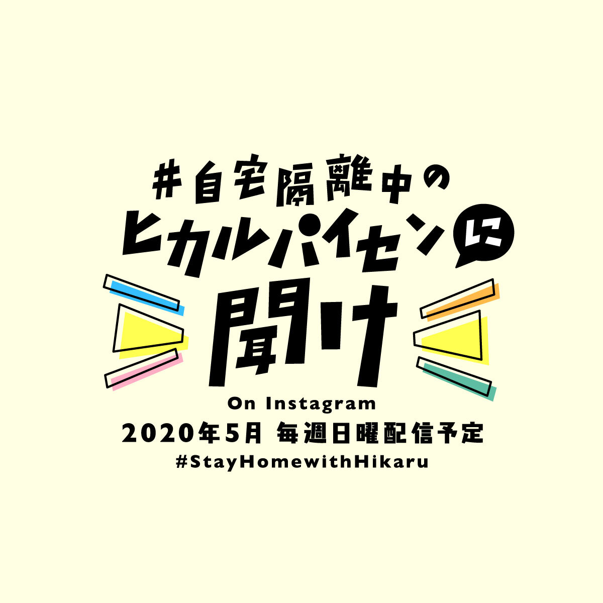 One Ok Rock Official Oneokrock Japan Twitter