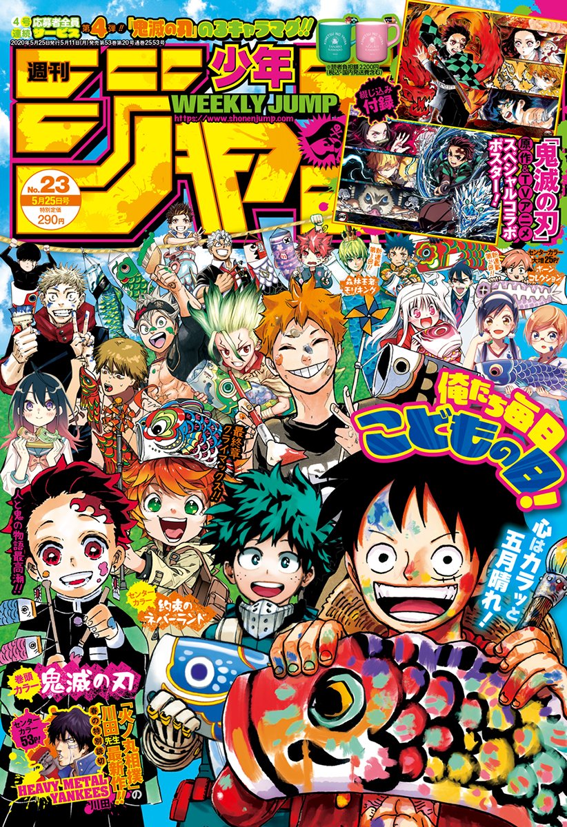 Weekly Shonen Jump On Twitter Https T Co Srosfi91sd