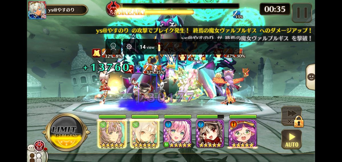 ヴァルコネ初心者さんへ