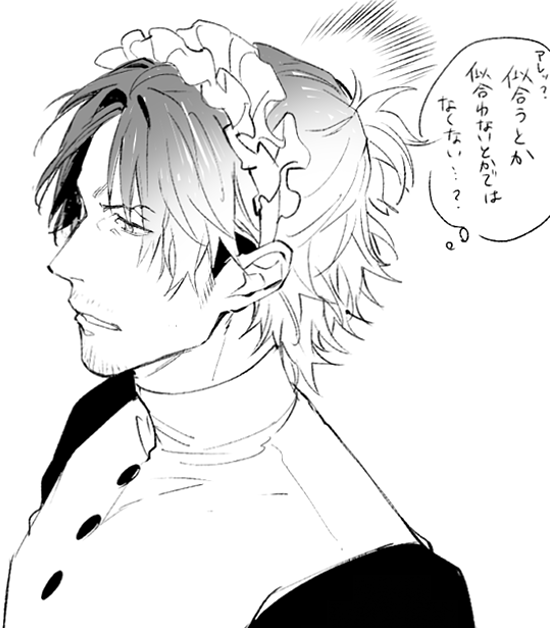 メイドの日が終わって似合うとか似合わないとかの問題ではなかったことに気づいた山下次郎ちゃん 