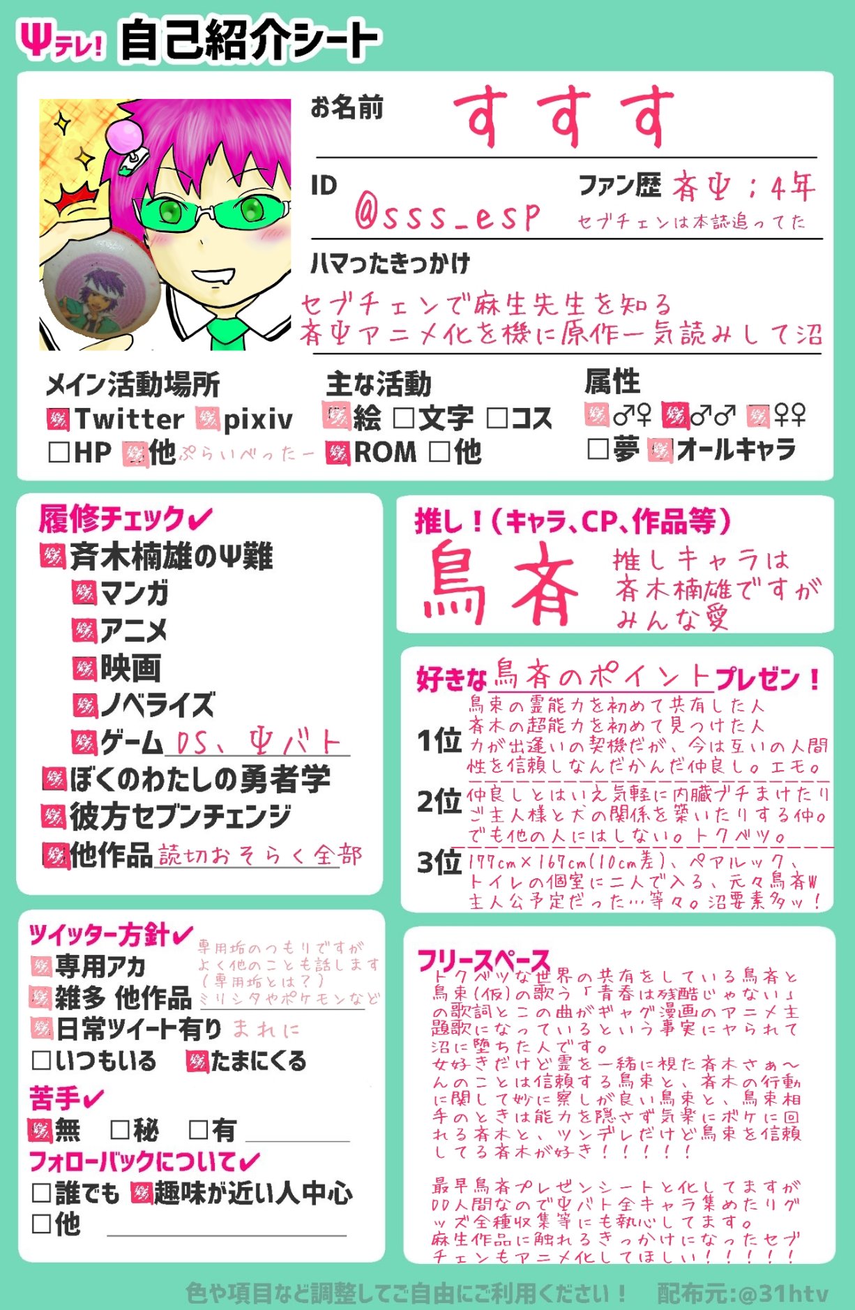 優れた品質 ふぁんきーちぇちぇちぇ様専用 comunidadaledar.org