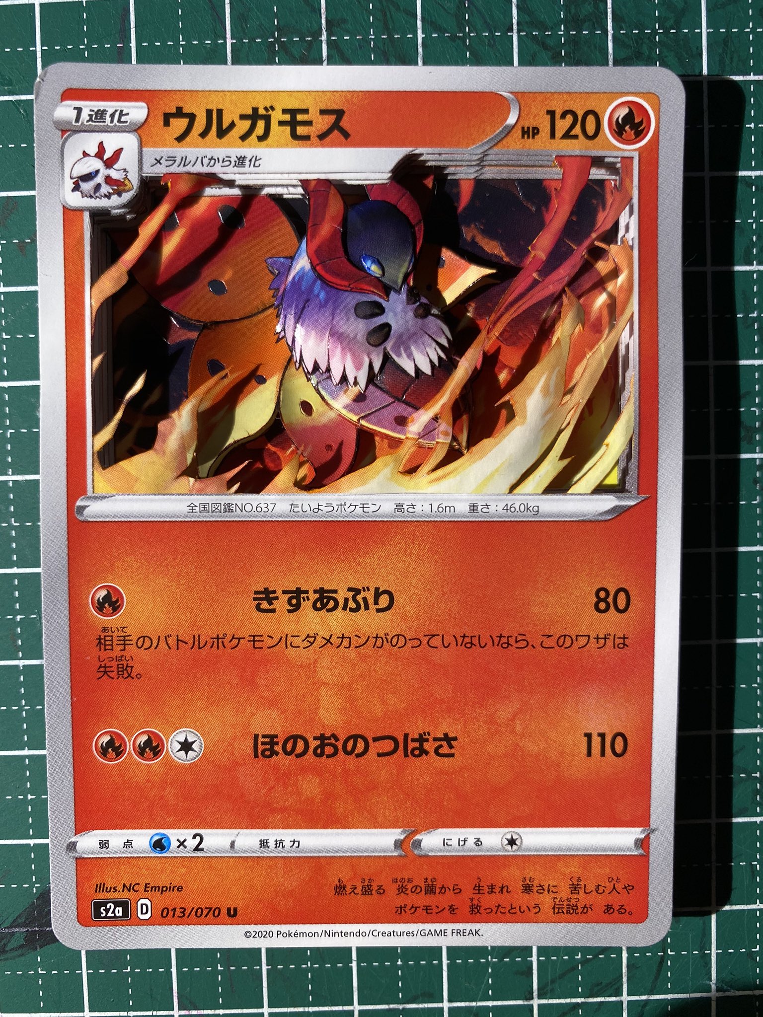白玉ちゃん 初めて見た時は伝説ポケモンだと思ったウルガモス様 12作目 シャドーボックス ポケモン 白玉ちゃん 初めて見た時は伝説ポケモンだと思ったウルガモス様 12作目 シャドーボックス ポケモン