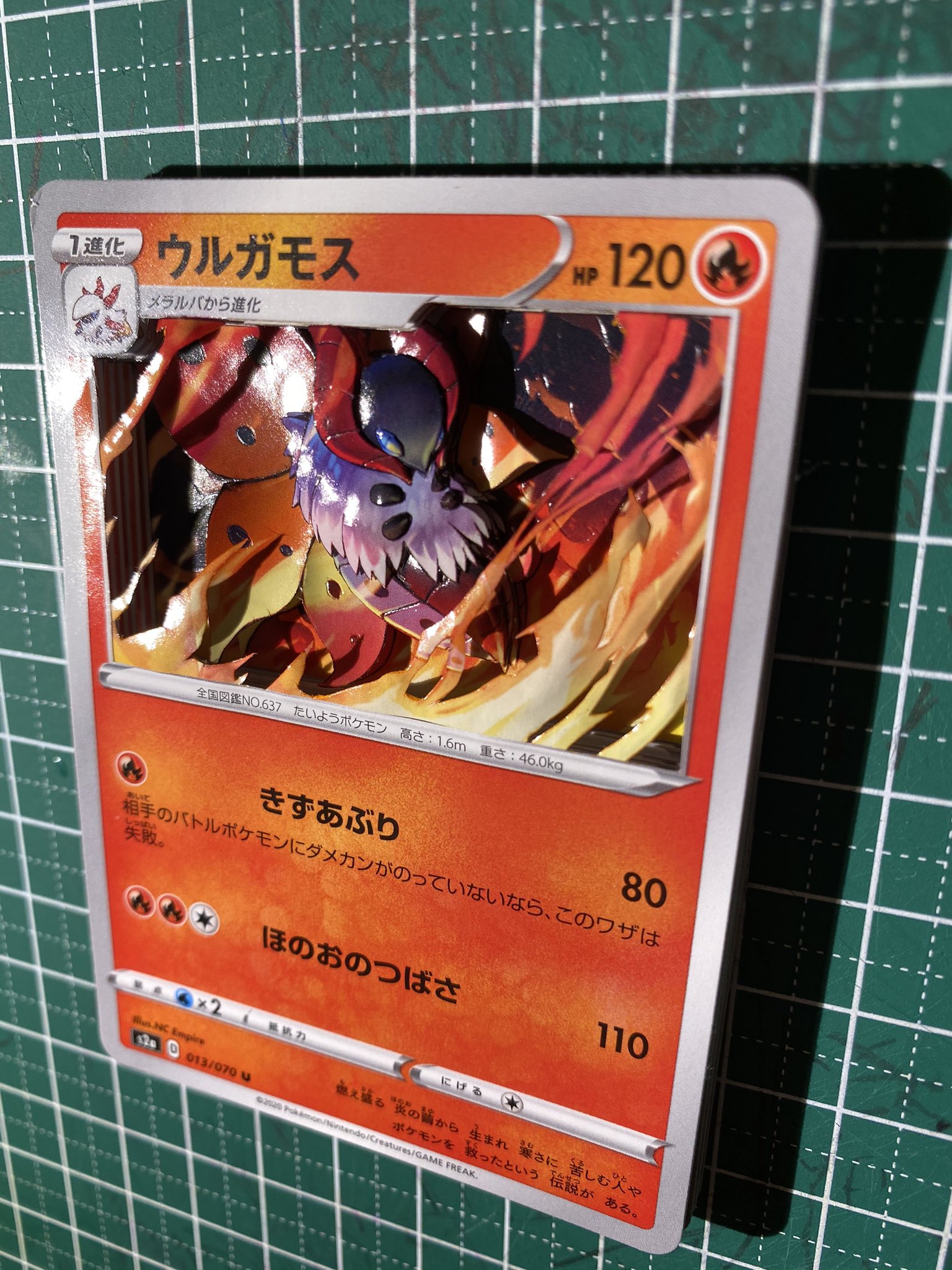 白玉ちゃん 初めて見た時は伝説ポケモンだと思ったウルガモス様 12作目 シャドーボックス ポケモン 白玉ちゃん 初めて見た時は伝説ポケモンだと思ったウルガモス様 12作目 シャドーボックス ポケモン