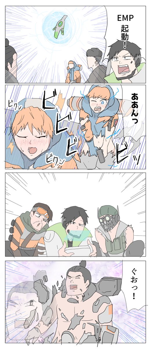 Twoucan Apex漫画 の注目ツイート イラスト マンガ コスプレ モデル Twoucan Apex漫画 の注目ツイート イラスト マンガ コスプレ モデル