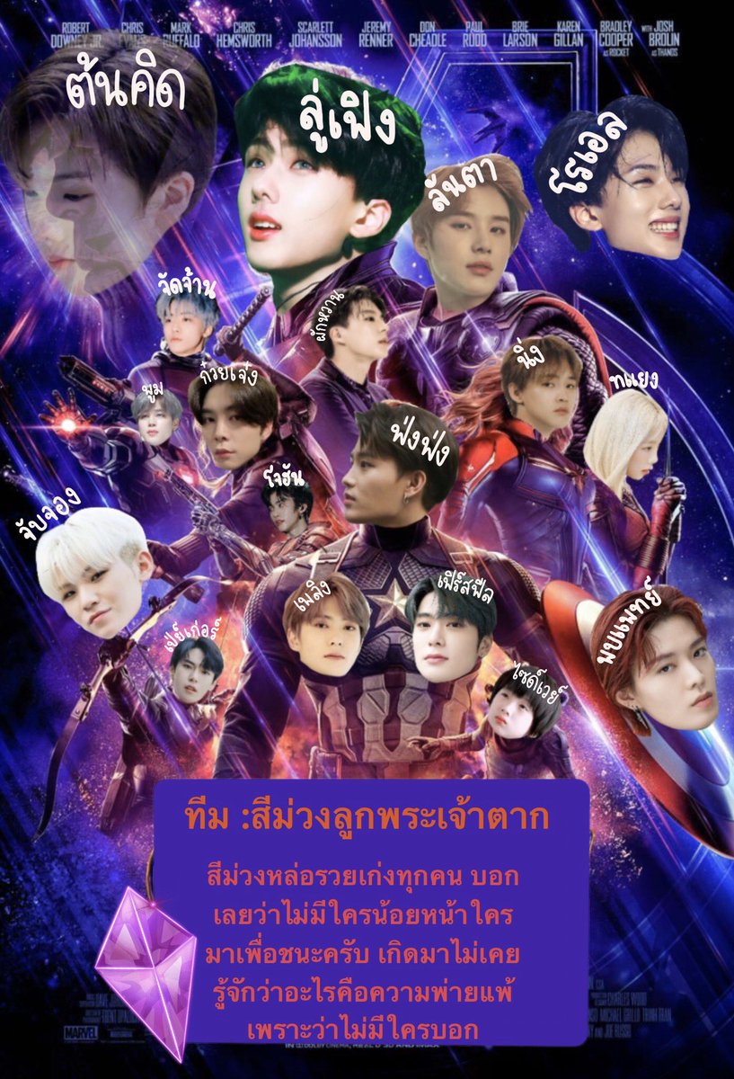 ชื่อทีม : สีม่วงลูกพระเจ้าตาก 
สโลแกน : สีม่วงหล่อรวยเก่งทุกคนบอกเลยว่าไม่มีใครน้อยหน้าใครมาเพื่อชนะครับเกิดมาไม่เคยรู้จักว่าอะไรคือความพ่ายแพ้เพราะว่าไม่มีใครบอก
แท็กสี : #ฮีโร่ก็เป็นแล้วเมื่อไหร่จะได้เป็นแฟนเธอ

#ชนะกีฬาสีได้เหรียญทองแต่ถ้ามัวแอบมองไม่ได้อะไรเลย 

<a href="/bobasportday/">กีสีฬา เอ้ย สีกีฬา เอ้ย กีฬาสี เอ้ย ถูกแน้ว</a>