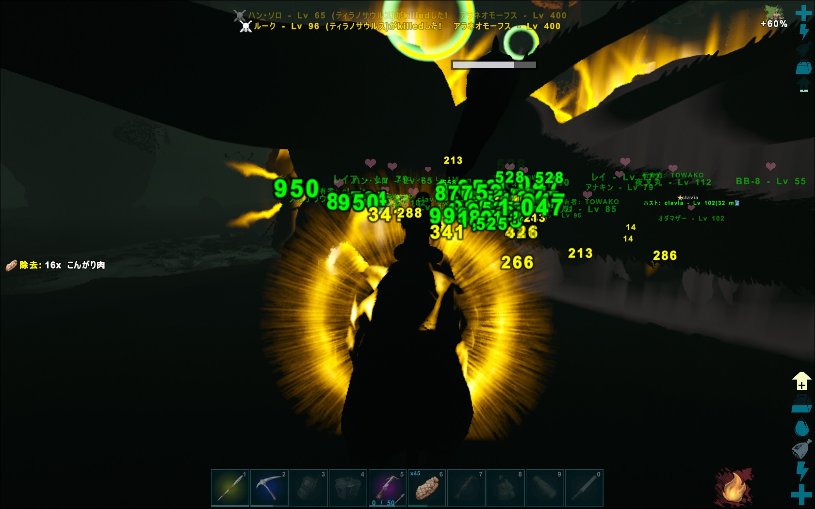 とわこ メガテリウムおっさんを引き連れて以前行ったクモ女王の1段階上の難度に行った 流石に強ぃ 最高に鍛えたクマとカルノとレベルの低いティラノが殉職した もっと強いティラノを鍛えなければならない