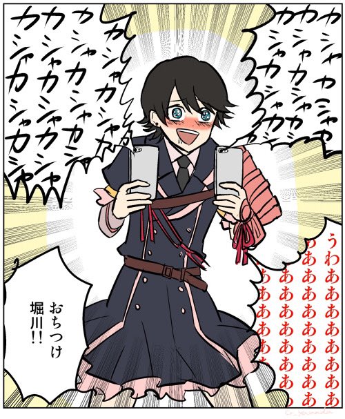欲望しかない5話見た後に当時描いた絵(雑女装) 