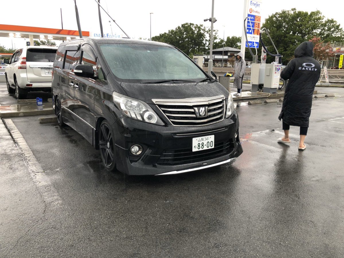 内田健登 友達の車のナンバーが盗まれました 山梨341ね00 見かけたら連絡ください