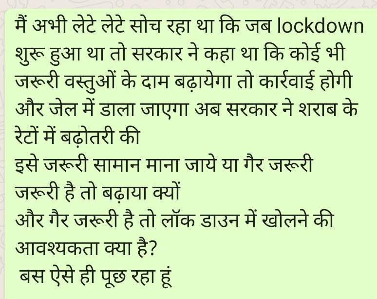 manishgupta0772's tweet image. शायद कोई ज्ञानी जवाब दे।