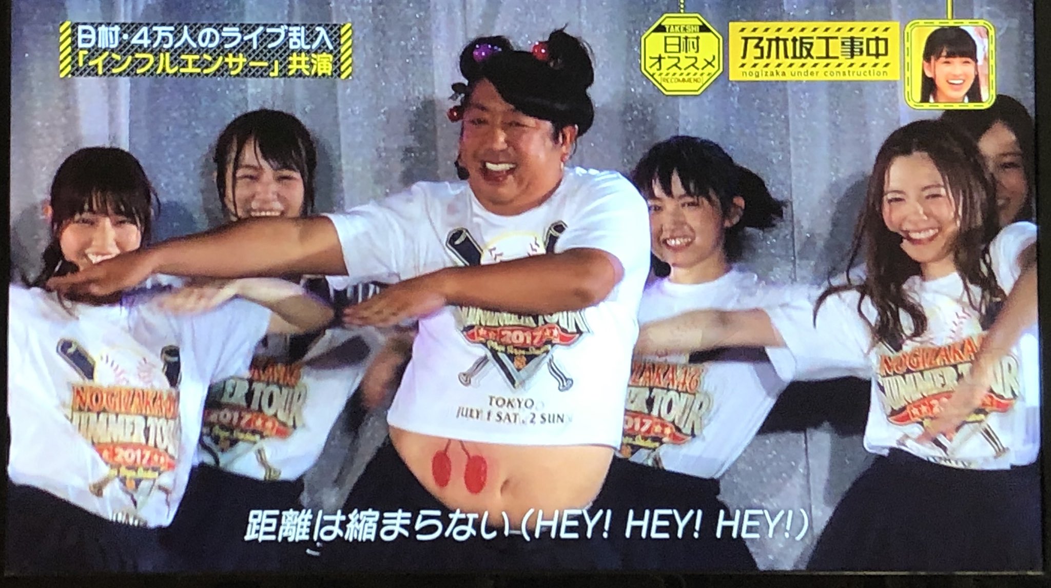 リュウ ヒム子の神宮何回見ても面白いわ ヒムステも面白いww みんなヒム子が来ていい笑顔 3枚目 おやすみ 乃木坂46 乃木坂工事中 乃木坂46好きな人と繋がりたい T Co Eol5bwmnh6 Twitter