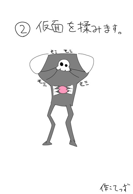 ヨマワルのtwitterイラスト検索結果 古い順