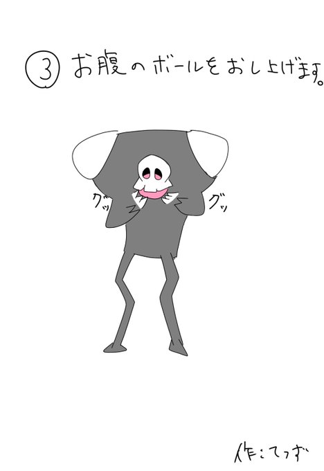 ヨマワルのtwitterイラスト検索結果 古い順 ヨマワルのtwitterイラスト検索結果 古い順