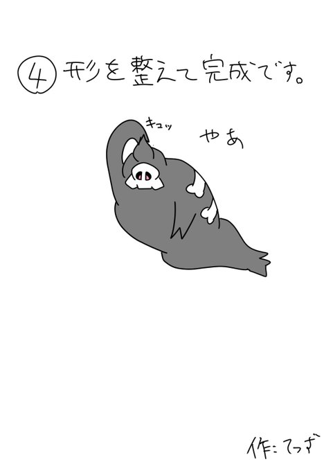 ヨマワルのtwitterイラスト検索結果 古い順