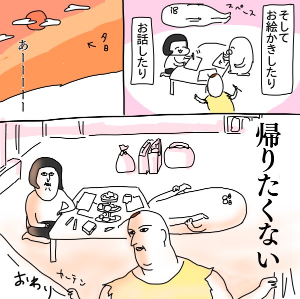 ジョジョオタク3人のオフ会2020
ジョジョ漫画はブログへ▽
https://t.co/IwV0Jr6Fob 