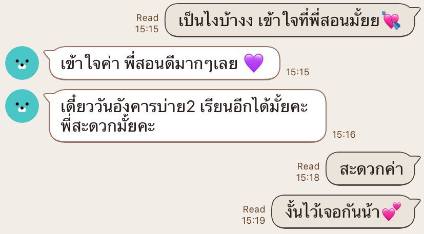 archxee's tweet photo. ฟีดแบคการสอนจากเดือนที่แล้วงับ💘 เพิ่งกลับมาเปิดรับเพิ่มเดือนนี้ คิวว่างแล้วนะคะ สนใจทักมาก่อนได้น้า 💘 น้องๆรอบที่แล้วน่ารักกันมากกๆๆ 🥺🥰

➖ #dek63 #dek64 #dek65 #9วิชาสามัญ #9วิชาสามัญ63 #TCAS63รอบ3 #TCAS63รอบ4 #TCAS64 #gatpat63 #onet63 #ติวเตอร์ #หาติวเตอร์ #หาคนสอน https://t.co/CccGnnV0dJ