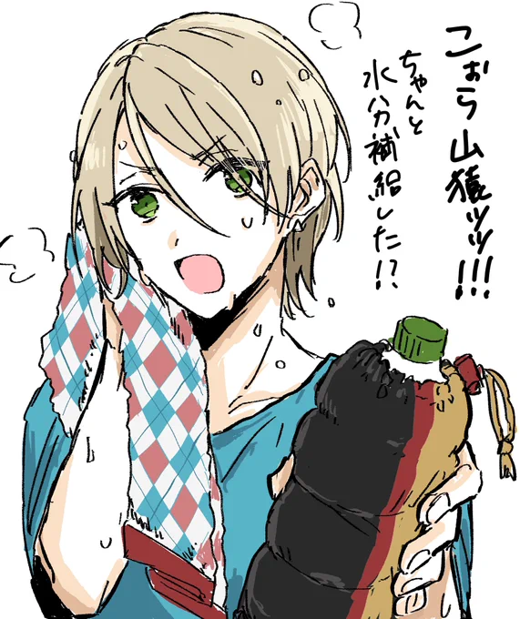 クソイケメン山猿になりたい人生だった 
