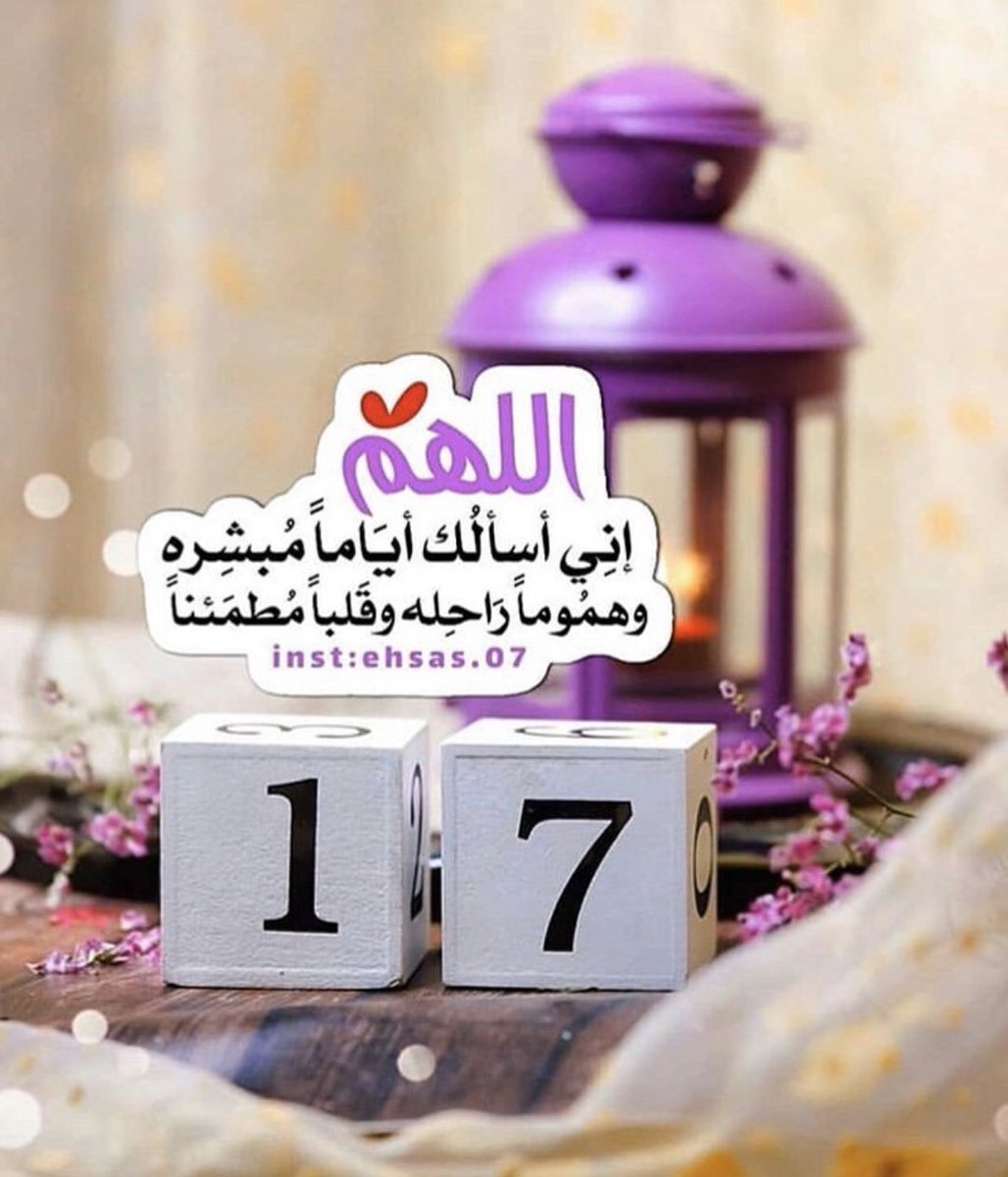صدقة جارية🌸 tweet media