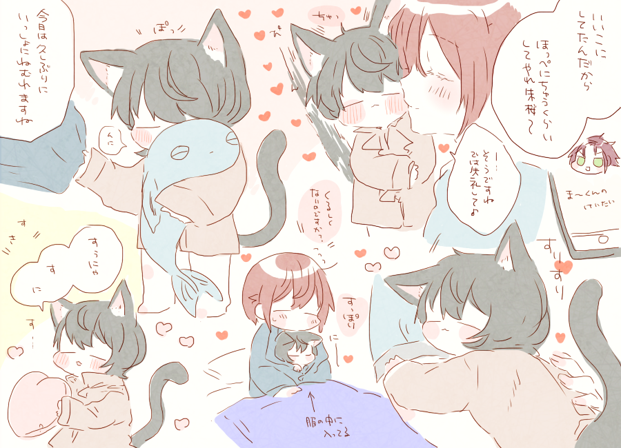 🐱銃士 / 甘えねこりつくん(175)※前回の続き。ふぉろわーさんがおすきなようでしたので甘えさせました。 