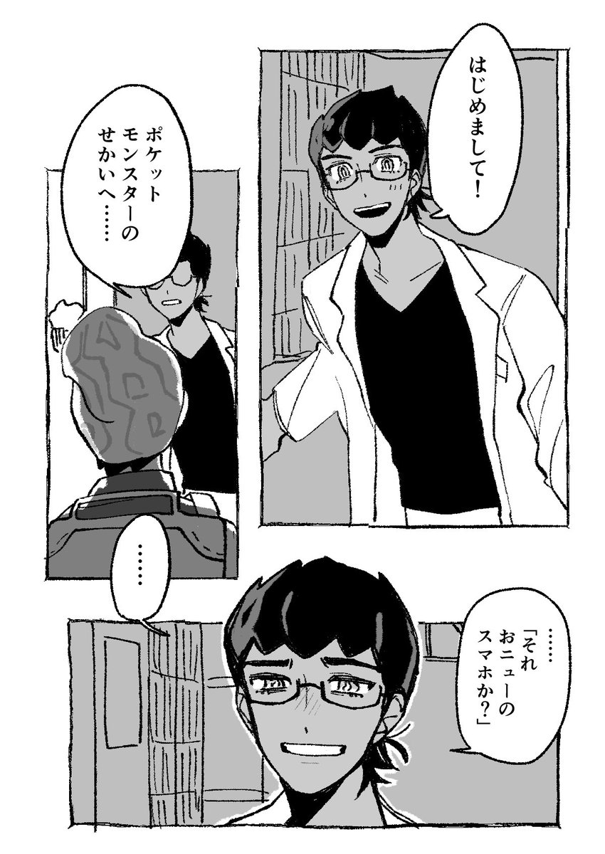 主hp/きみが望むなら何度だって言わせてくれよ 