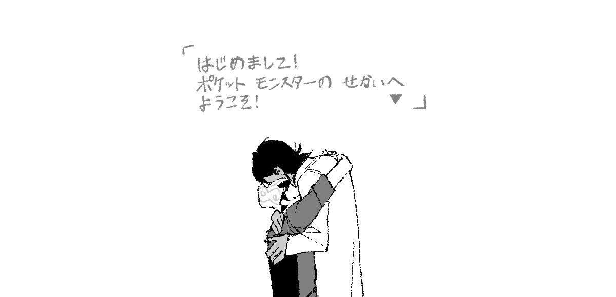 主hp/きみが望むなら何度だって言わせてくれよ 