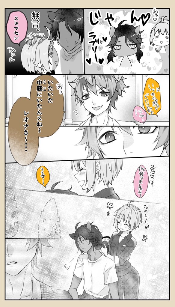 ?→?←?三角関係
※⚠️監督生♀ガッツリ出てます、なんでも許せる監督生さんだけお願いします?
#twstプラス 