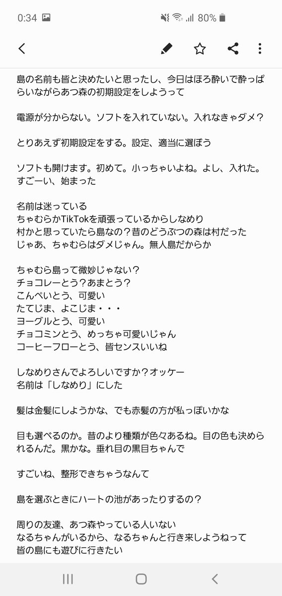 ヒデ 05 10 高森紫乃インスタライブ 紫乃さんと乾杯の時間 仮 Starmarie スタマリ 高森紫乃