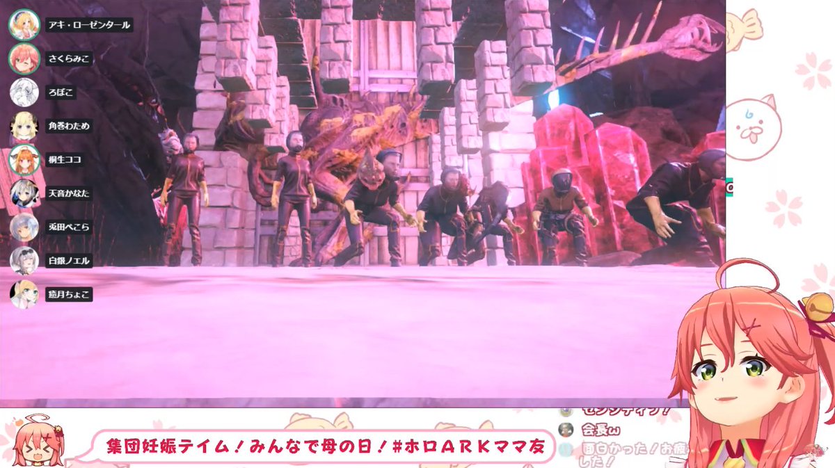ホロarkママ友