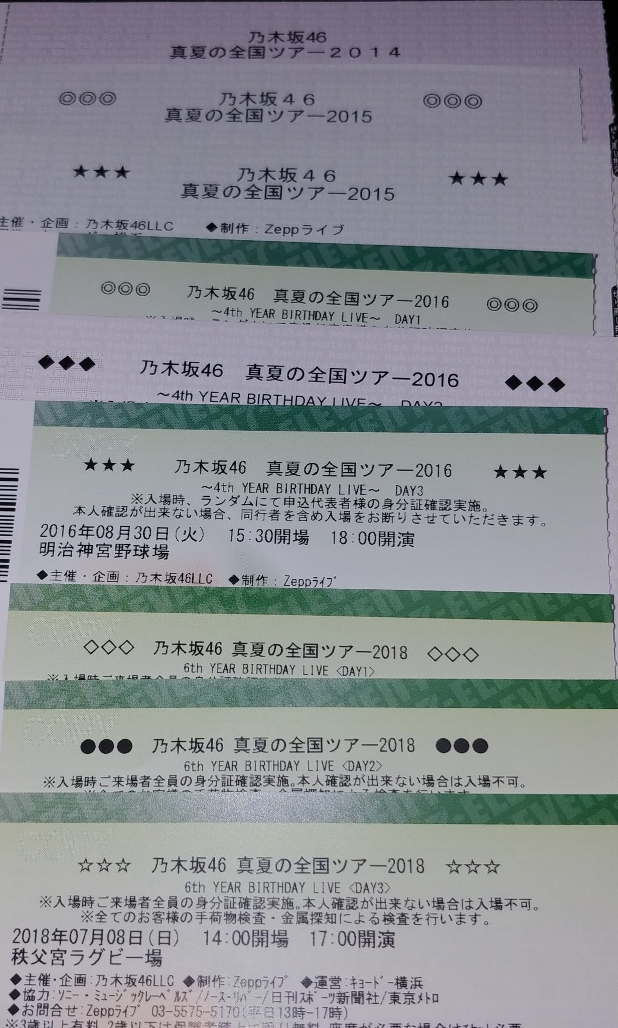 ゆん 真夏の全国ツアー 神宮 14 1 1 15 2 2 16 3 3 17 0 2 東京d 0 2 18 3 3 19 0 3 未定 当たる確率極端すぎないか 乃木坂46 乃木坂工事中 バナナマン ヒム子 真夏の全国ツアー T Co ゆん 真夏の全国ツアー 神宮 14 1 1 15 2 2 16 3 3 17 0 2 東京d 0 2 18 3 3 19 0 3 未定 当たる確率極端すぎないか 乃木坂46 乃木坂工事中 バナナマン ヒム子 真夏の全国ツアー T Co