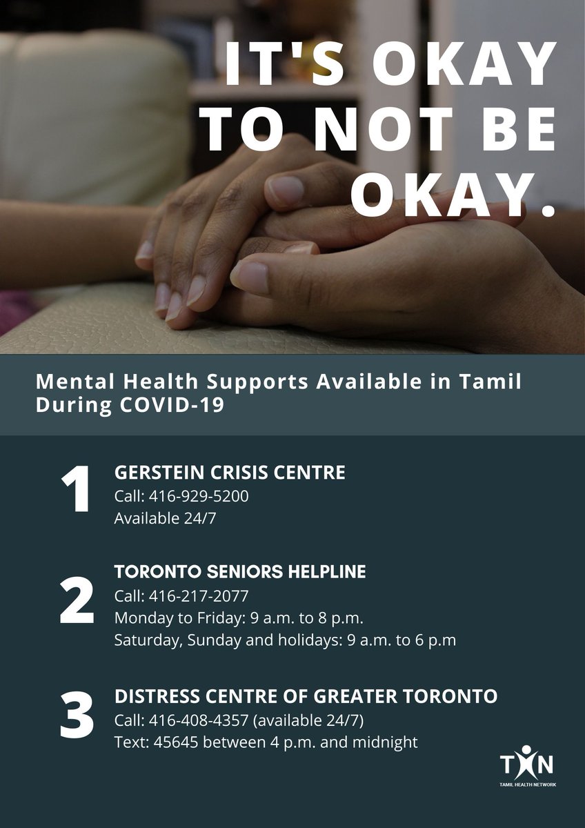 TamilHealthNet's tweet image. Mental health is an emerging crisis during COVID19. Check out these resources available in Tamil during the pandemic.
________
மன ஆரோக்கியம் என்பது COVID19 இன் போது வளர்ந்து வரும் நெருக்கடி. தொற்று நோய்களின் போது தமிழில் கிடைக்கும் இந்த வளங்களைப் பாருங்கள்.

#MentalHealthWeek