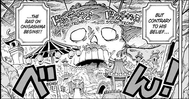 上 One Piece Spoilers Manga ハイキュー ネタバレ