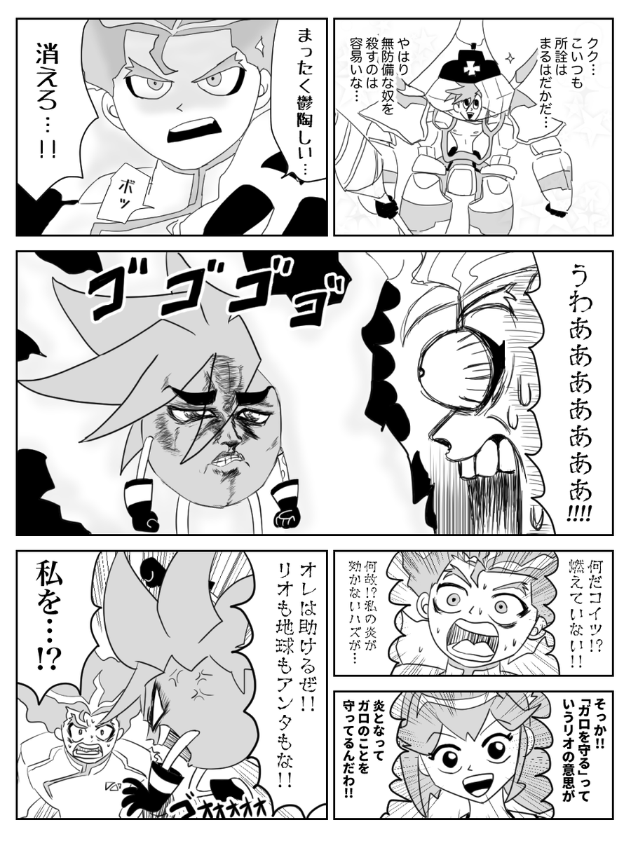 ボ 
