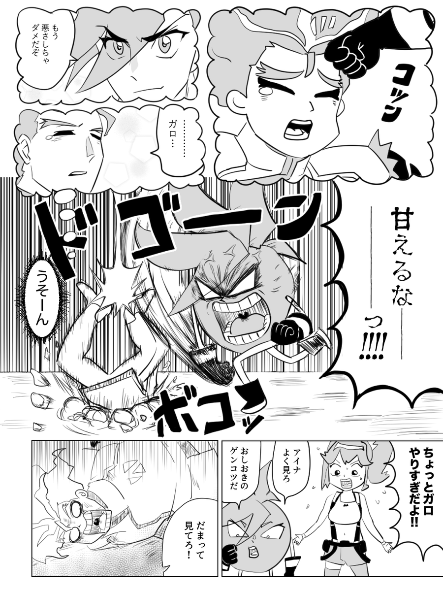 ボ 