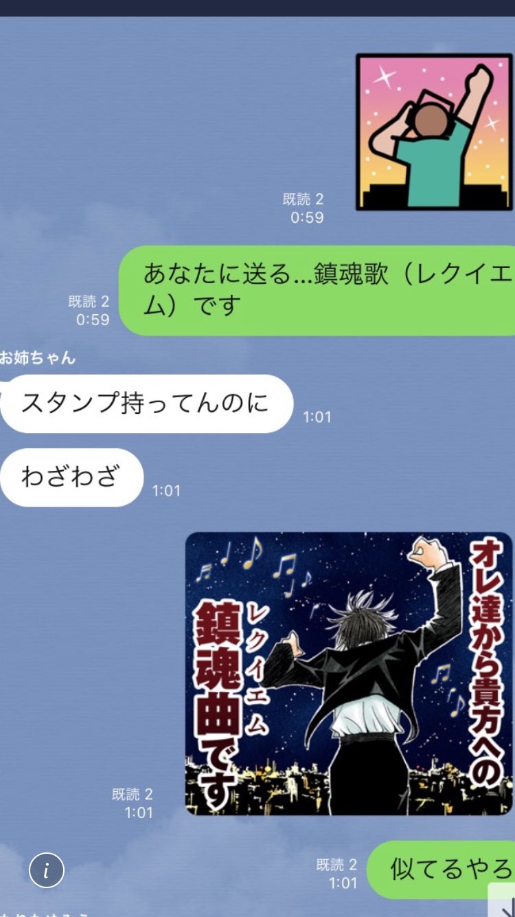 みなほ 全国観光大使 自称 クロロのレクイエムシーンとまったく同じ絵文字見つけた 鎮魂歌じゃなくて鎮魂曲やったんが大失態や ハンターハンター T Co Bjddtheaok Twitter みなほ 全国観光大使 自称 クロロのレクイエムシーンとまったく同じ絵文字見つけた 鎮魂歌じゃなくて鎮魂曲やったんが大失態や ハンターハンター T Co Bjddtheaok Twitter