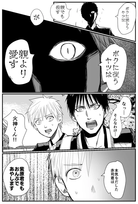 そんなわけないとは思いますけどおんぶとかはねだったらしてくれそう なんか一家の大黒柱みたいな気持ちが強そう… しないか 