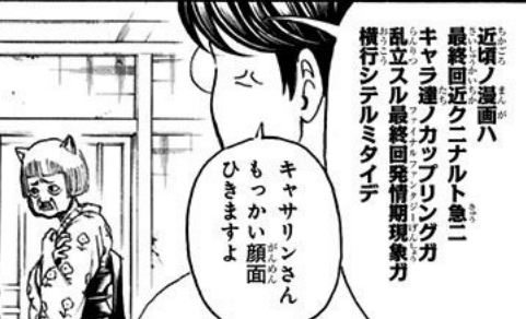 最終回発情期のtwitterイラスト検索結果 古い順 最終回発情期のtwitterイラスト検索結果 古い順