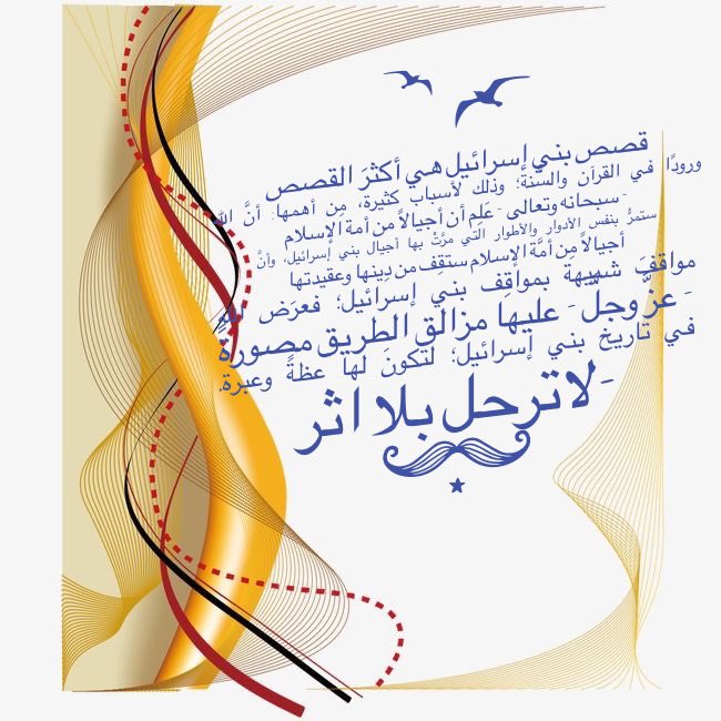 سيدى ذو الكفل من أنت مراجع تاريخية اختلفت حول هويته ونبوته وقبره بالعراق باحثون حزقيال نبى التوراة وآخرون يوشع بن نون أو زكريا وعلماء ابن النبى أيوب ومؤرخون الإله بوذا اليوم