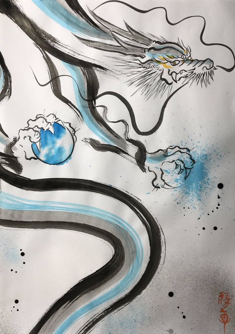 龍神のtwitterイラスト検索結果 古い順