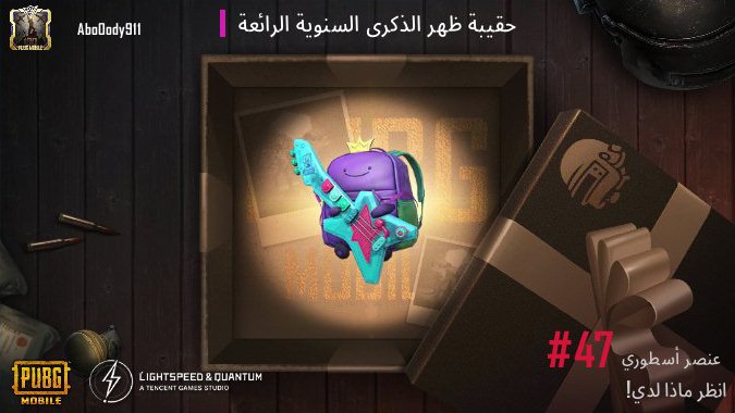 share.pubgameshowtime.com/showimage.php?…