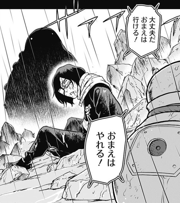 ヒロアカ を含むマンガ一覧 古い順 44ページ ツイコミ 仮 ヒロアカ を含むマンガ一覧 古い順 44ページ ツイコミ 仮