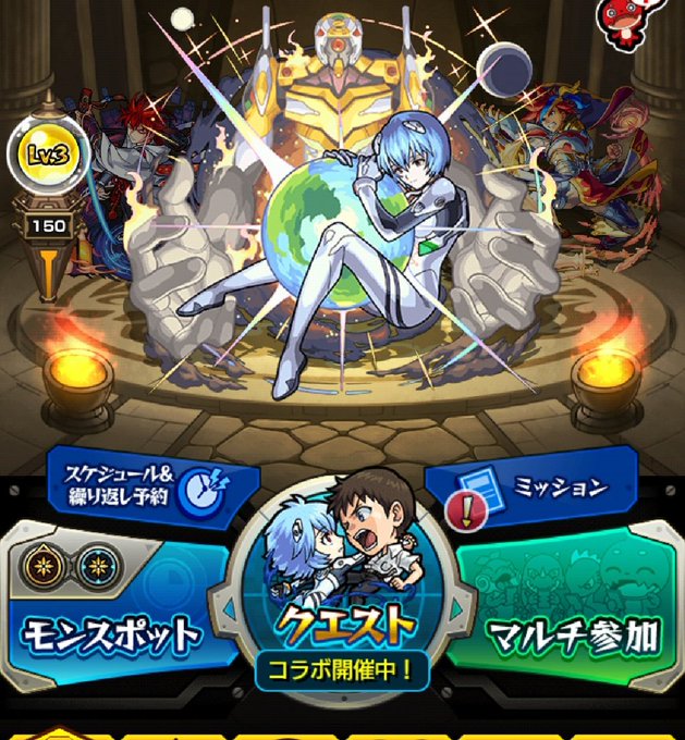 ストライクjrとミギーのtwitterイラスト検索結果 ストライクjrとミギーのtwitterイラスト検索結果