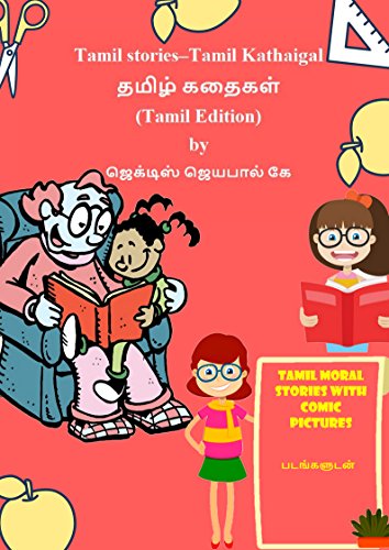 tamil stories pdf tamil stories pdf