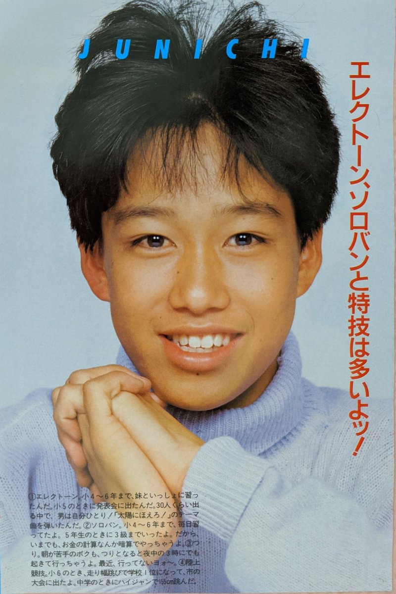 O Xrhsths たーこちゃん Sto Twitter 山本淳一 乙女