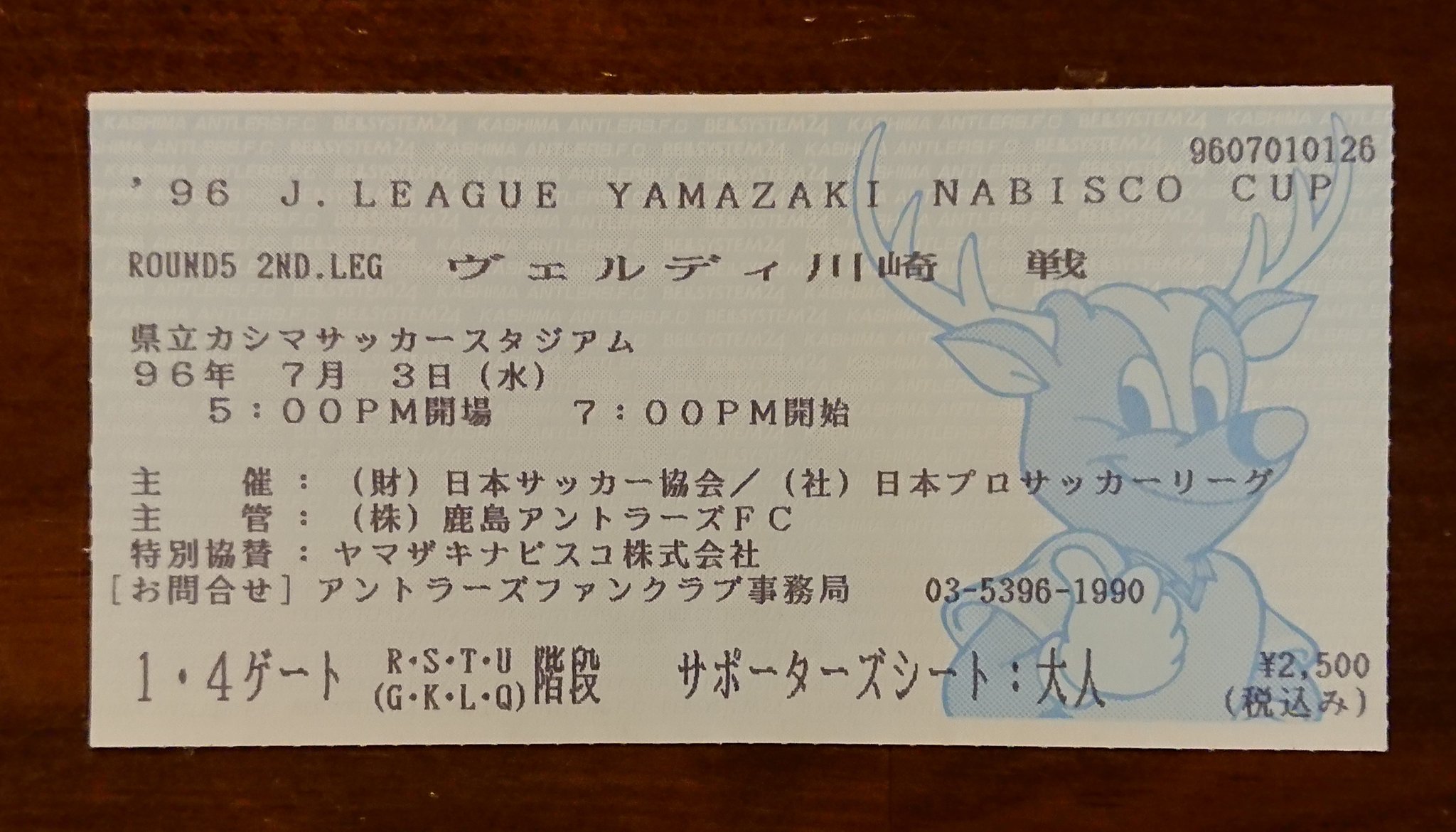 ট ইট র 鹿島のしか レオナルドの鹿島最後の試合は ホームでのヴェルディ戦でした 試合後のセレモニーでの 感動をありがとう の言葉は 実に彼らしい言葉だと思いました Freaks Vol 11は レオナルドの特集号となっています 後に10番を継ぐビスマルクとの