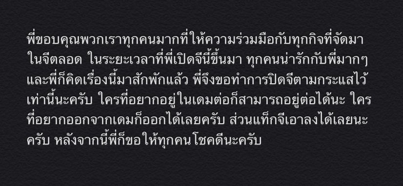 — Good luck krub🤙🏿