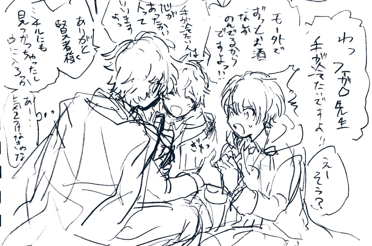 おてて〜〜繋いで☺️ 