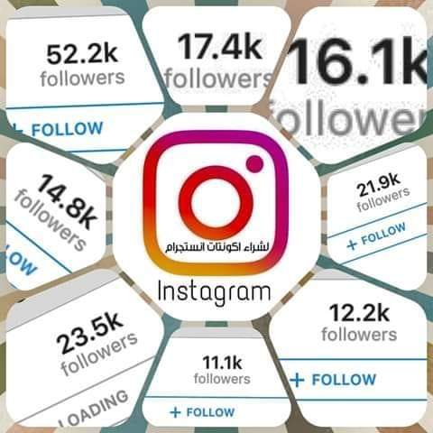 #استوديو_SBC_17
يوجد لدينا جميع خدمات سوشيال ميديا 
📢 انستقرام
🙋‍♀️متابعين👁مشاهدات💬كومنتات
📢 تويتر
🙋‍♀️متابعين👍لايكات مشااهدات
Tik Tok🙋
👴متابعين👍 لايكات ومشاهدات
خدمات سناب شات 
متابعين