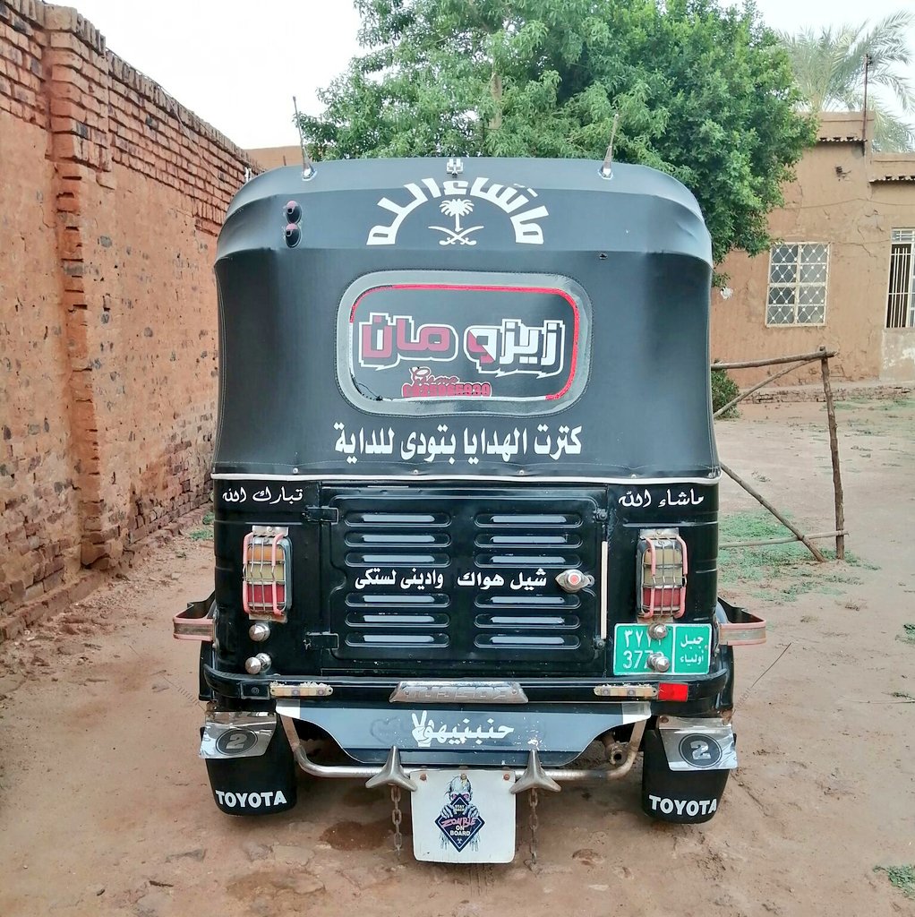 بككش تقييل 😂