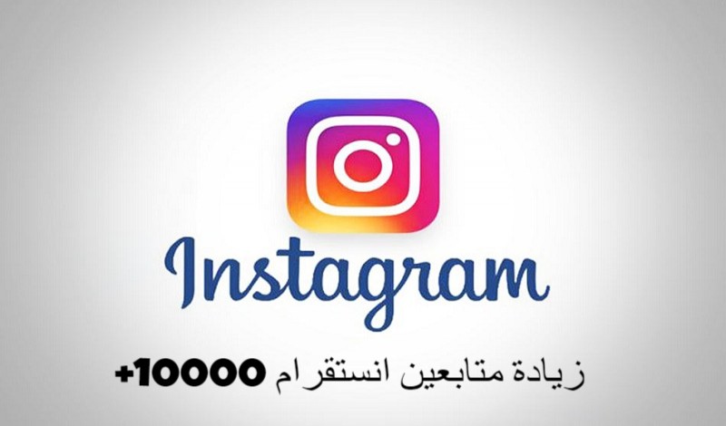 #منيره_الدهيمي_في_ذمه_الله
يوجد لدينا جميع خدمات سوشيال ميديا 
📢 انستقرام
🙋‍♀️متابعين👁مشاهدات💬كومنتات
📢 تويتر
🙋‍♀️متابعين👍لايكات مشااهدات
Tik Tok🙋
👴متابعين👍 لايكات ومشاهدات
خدمات سناب شات 
متابعين