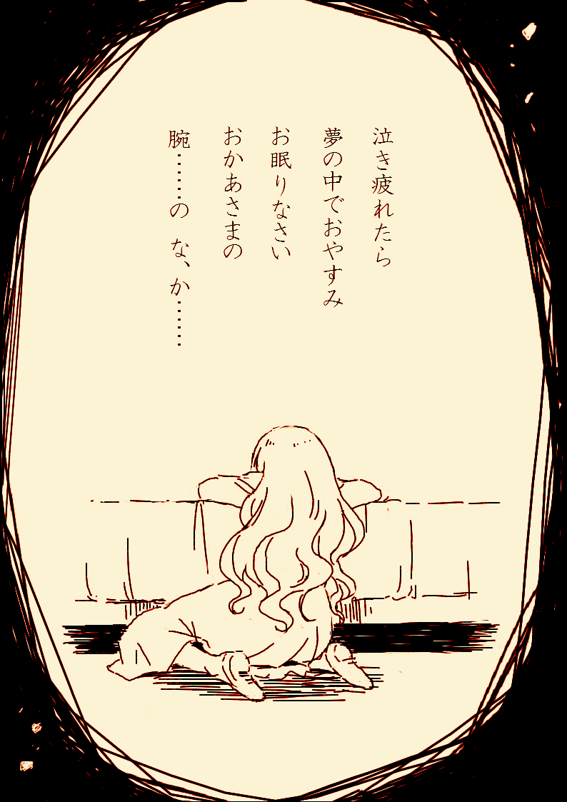 母の日(だった)ので

坊ちゃんの片耳イヤリングはクリスさんのものだというのが私の脳内では決定してるのでいつかちゃんとまとめたいですね(脳内設定を) 