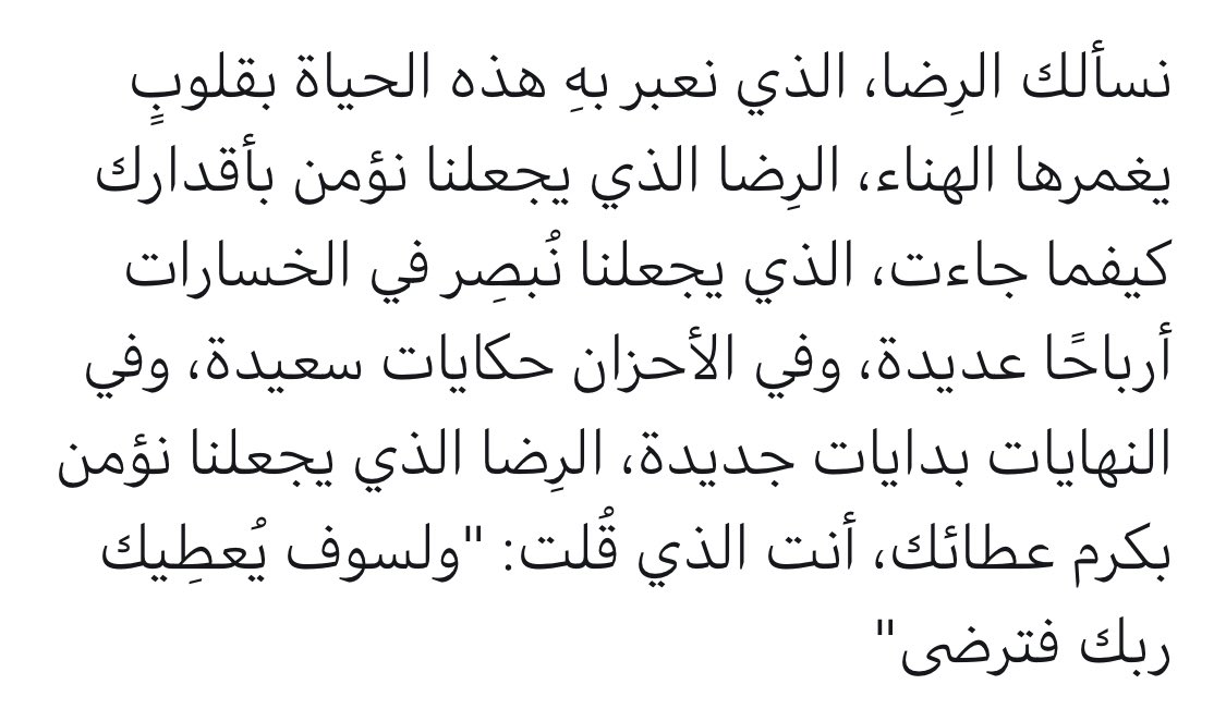 19:23pm tweet media